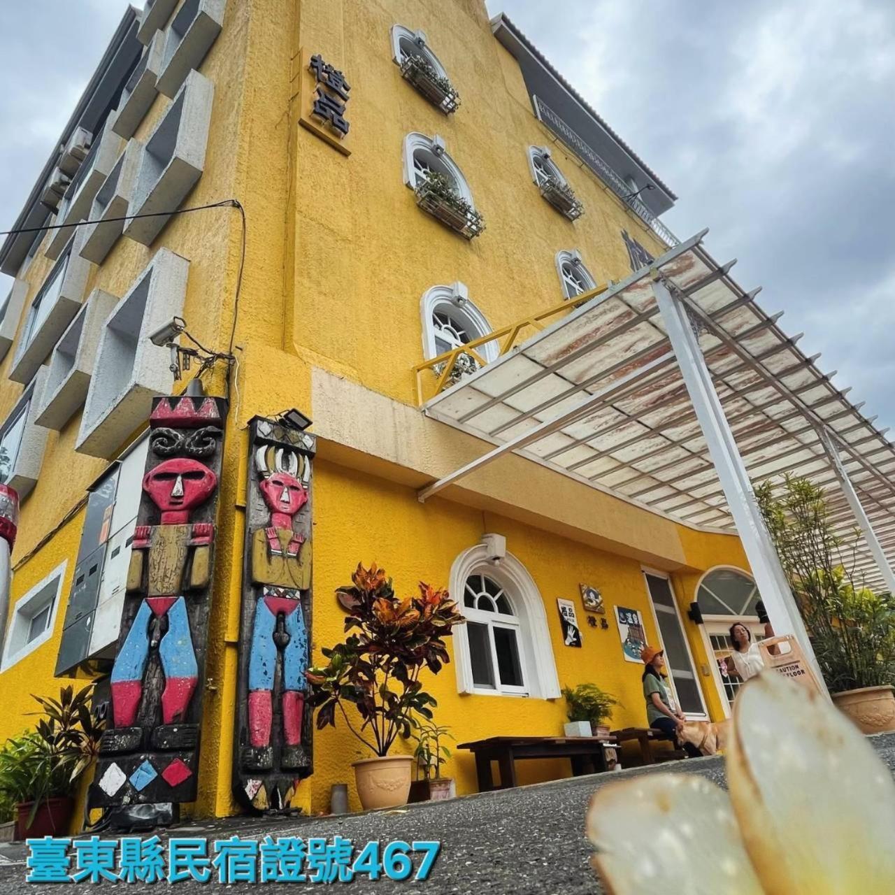 Cheng-Ping Hot Spring Inn Wenquan Ngoại thất bức ảnh